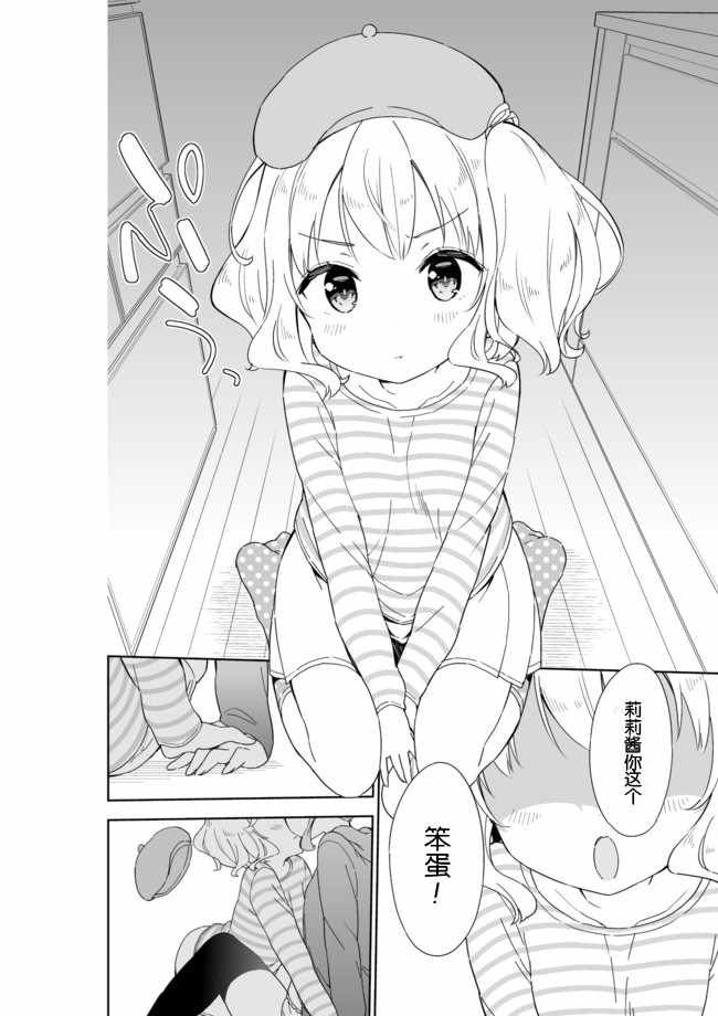 第49话