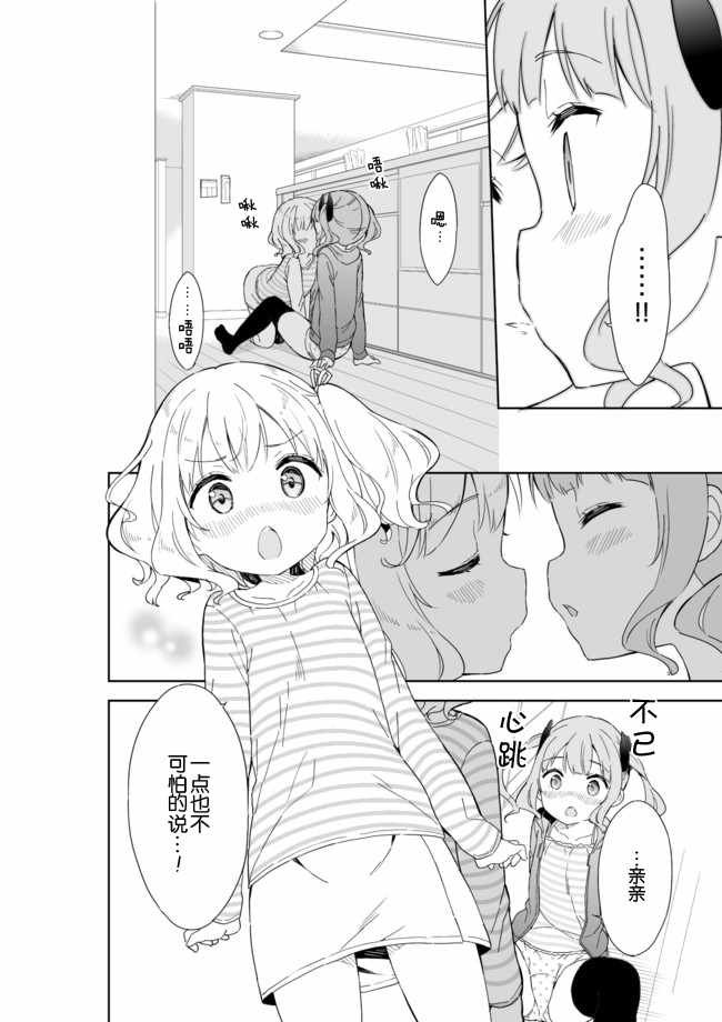 第49话