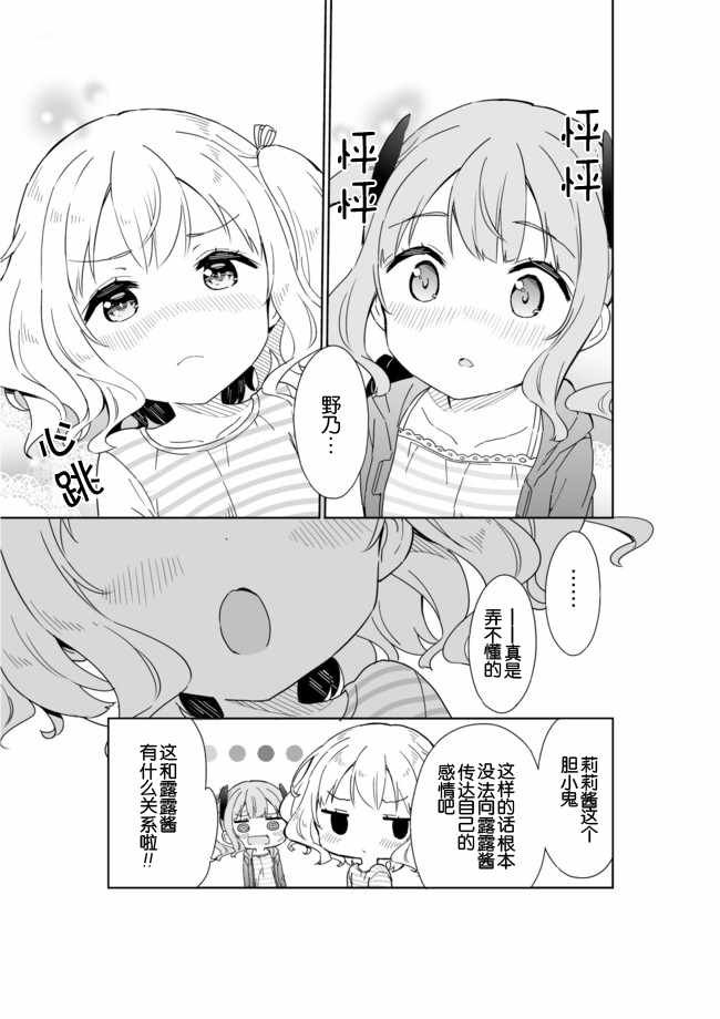 第49话