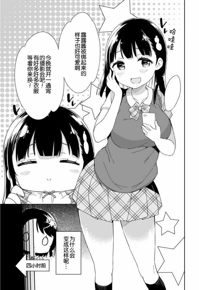 第50话