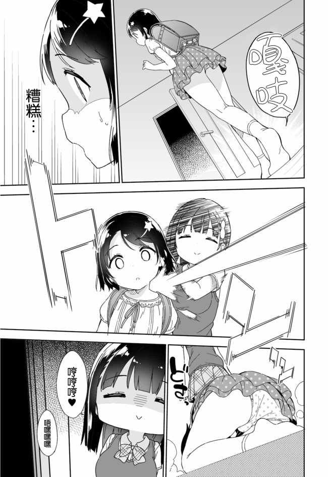 第50话