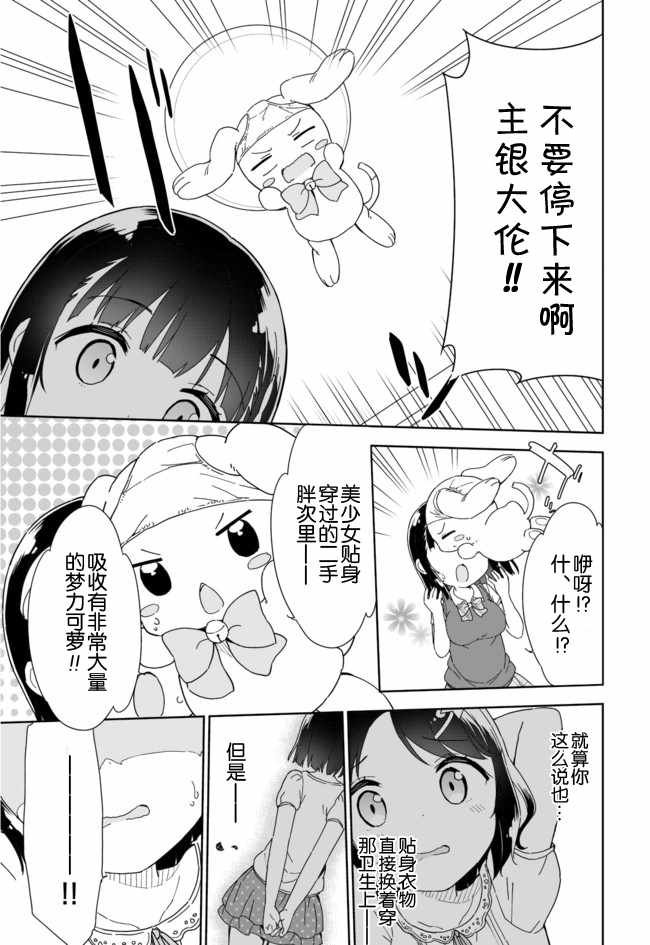 第50话