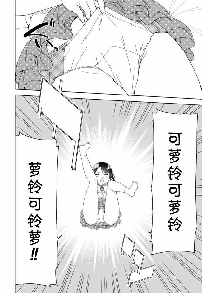 第50话