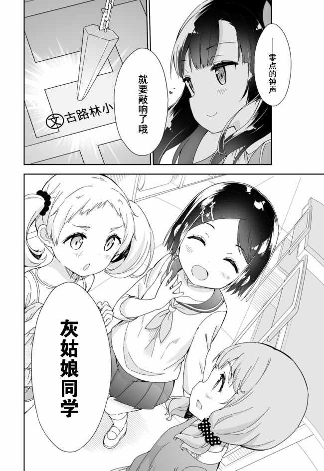 第51话