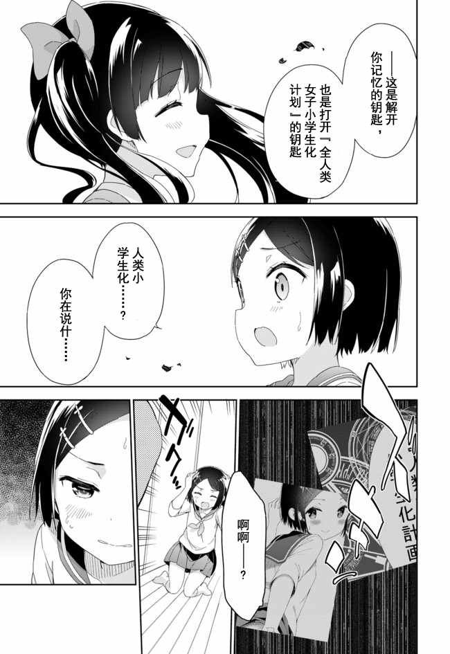 第52话