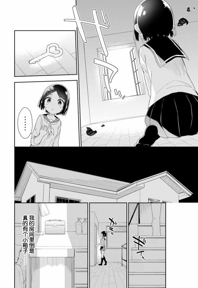 第52话