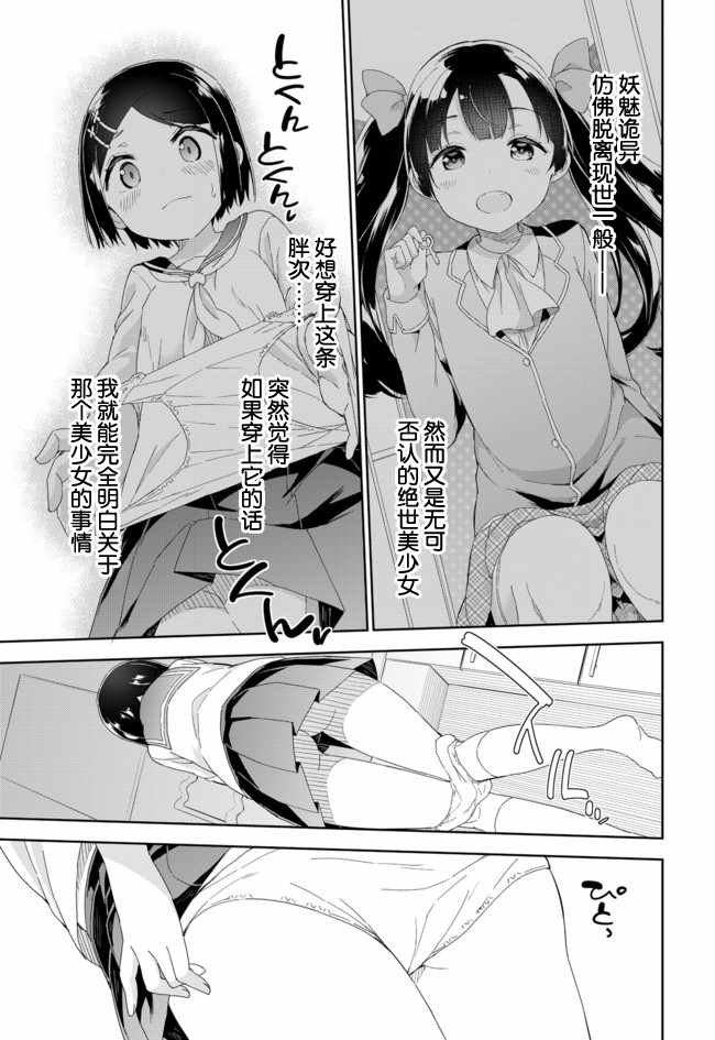 第52话