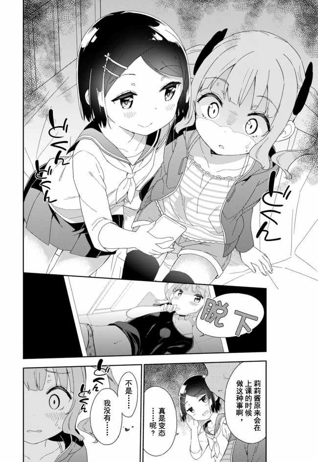 第52话