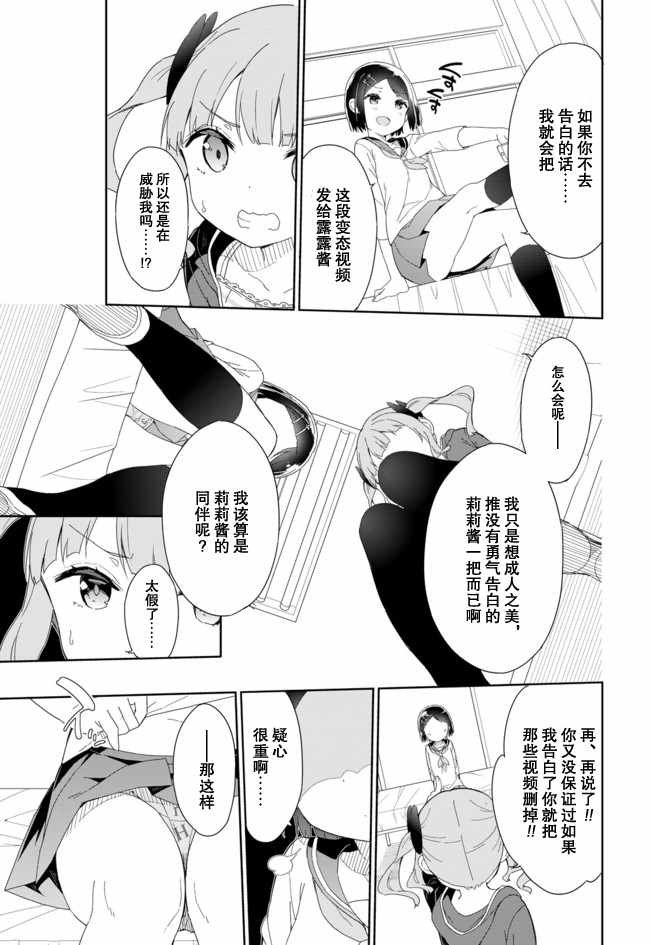 第53话