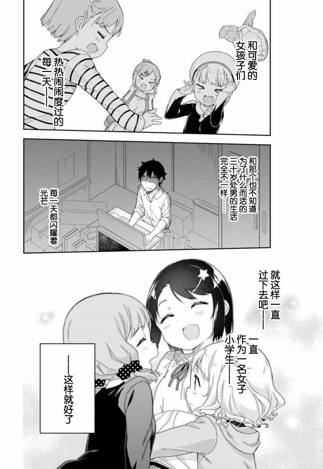 第54话