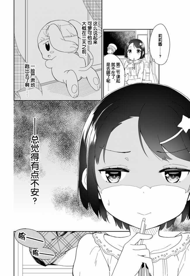 第54话