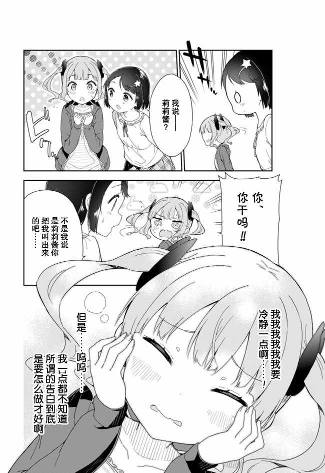 第54话
