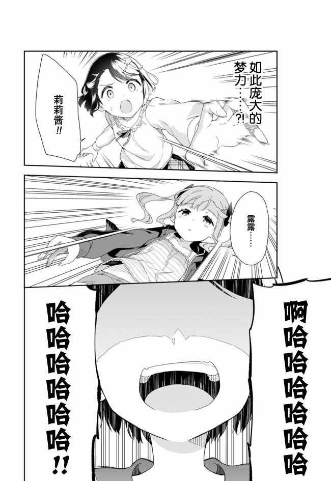 第55话