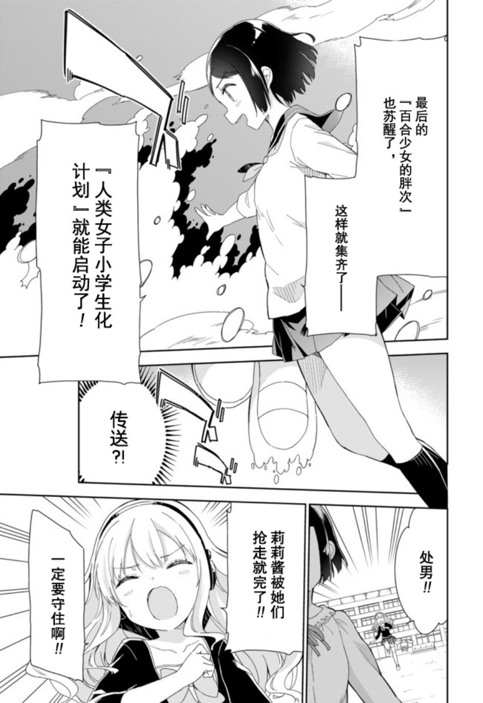 第56话