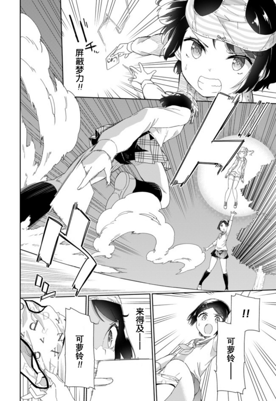 第56话