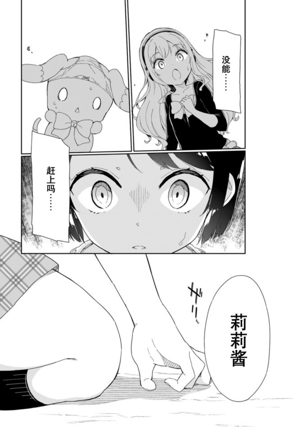 第56话