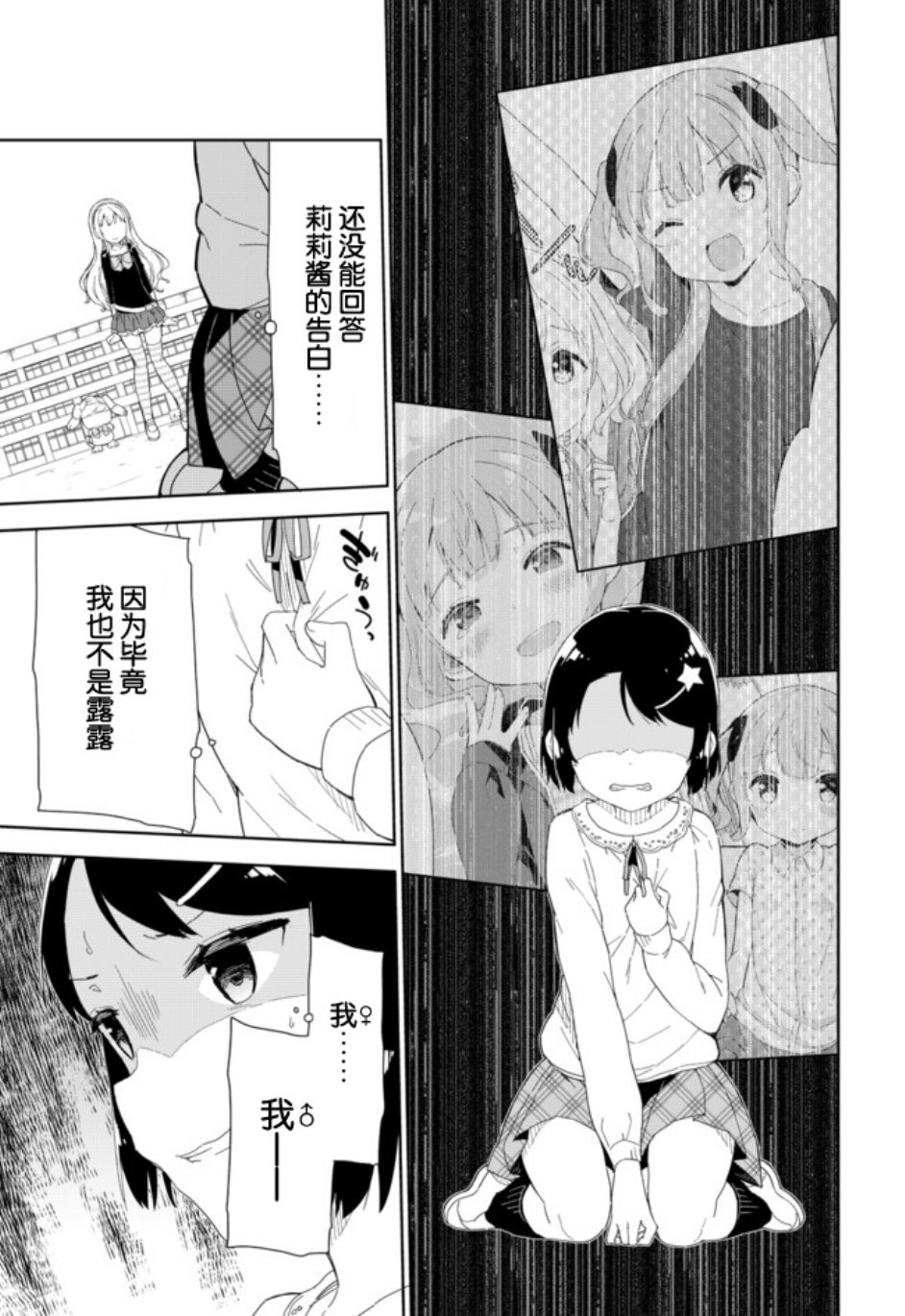 第56话