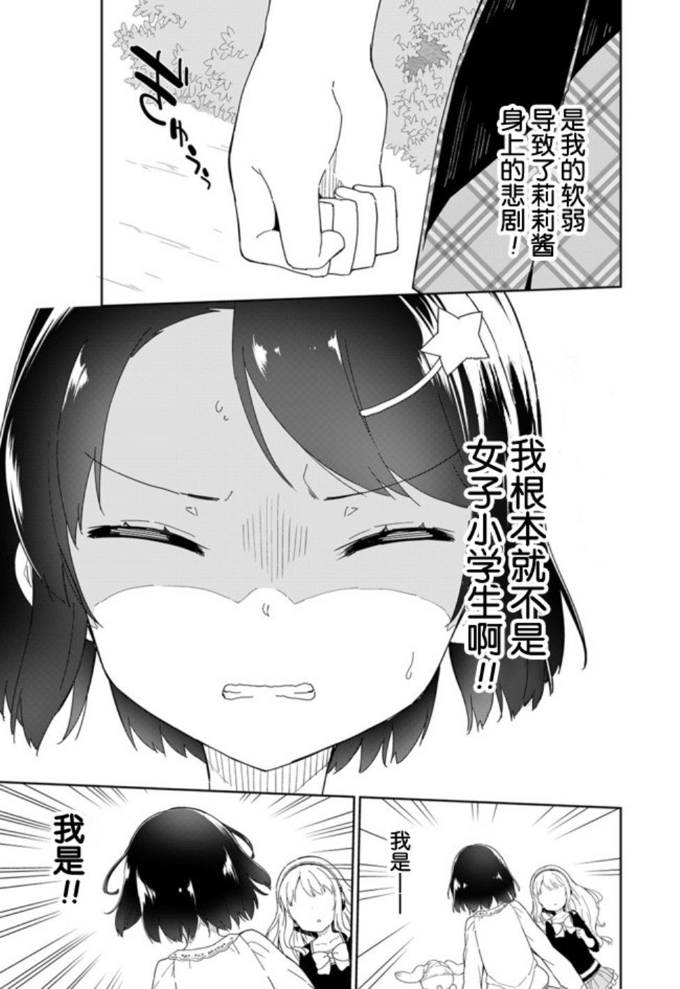 第57话