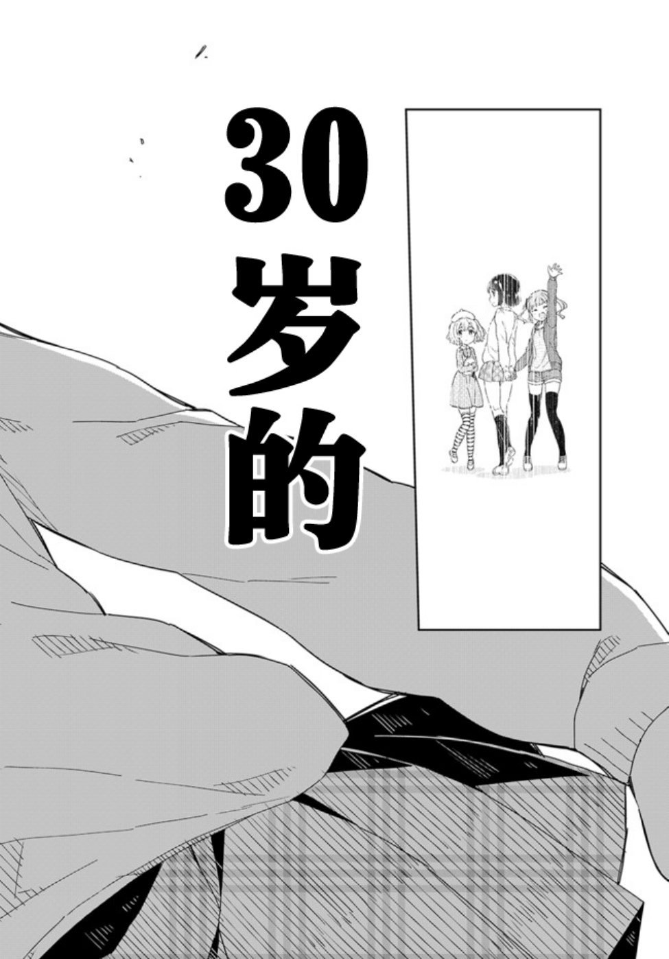 第57话