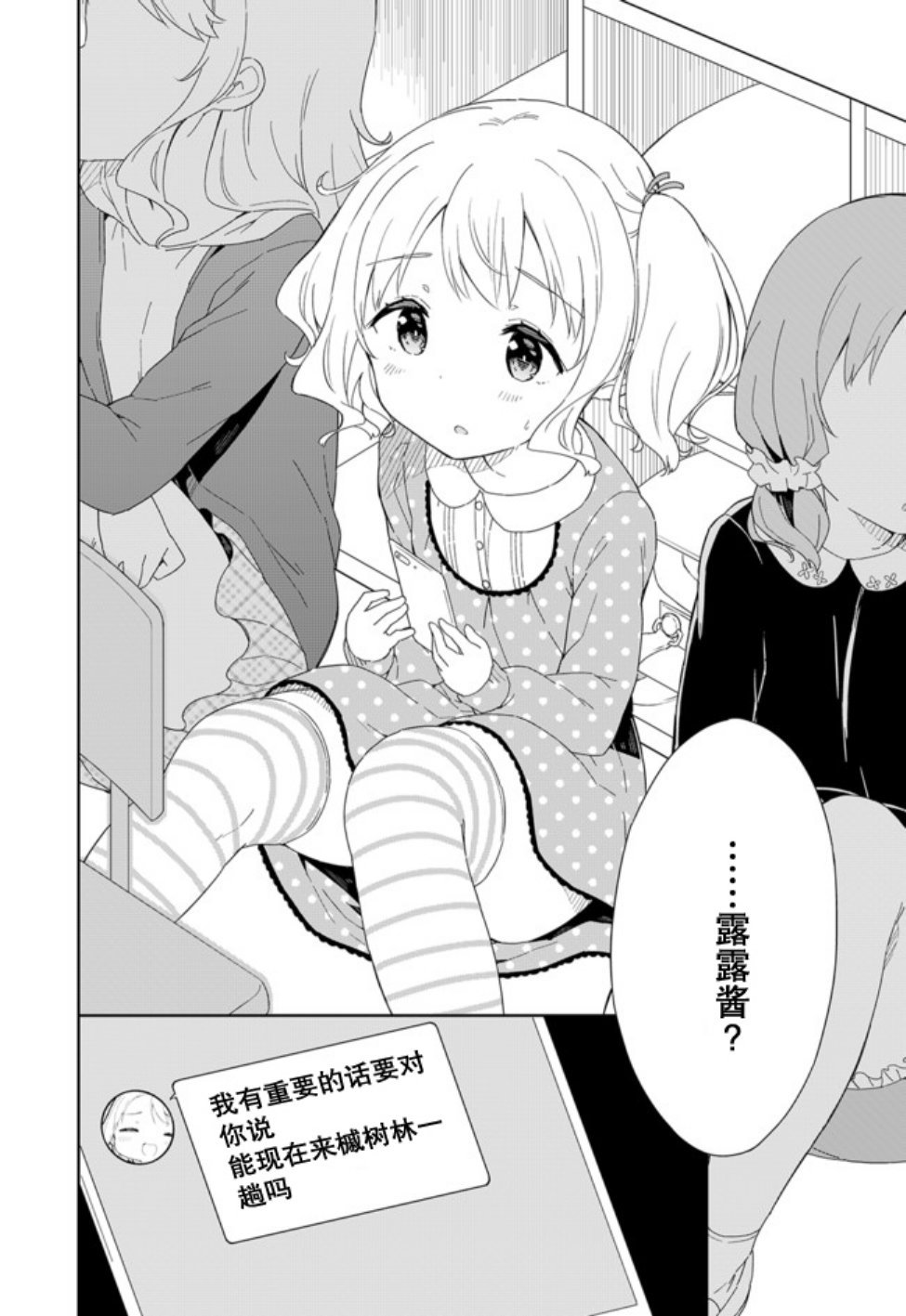 第57话