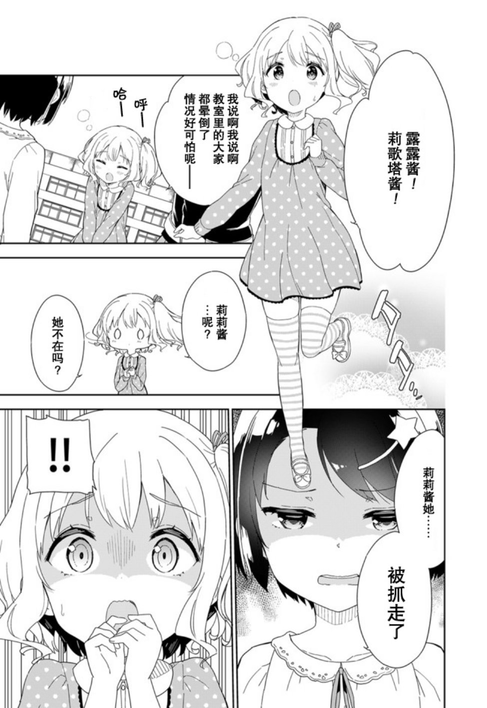 第57话