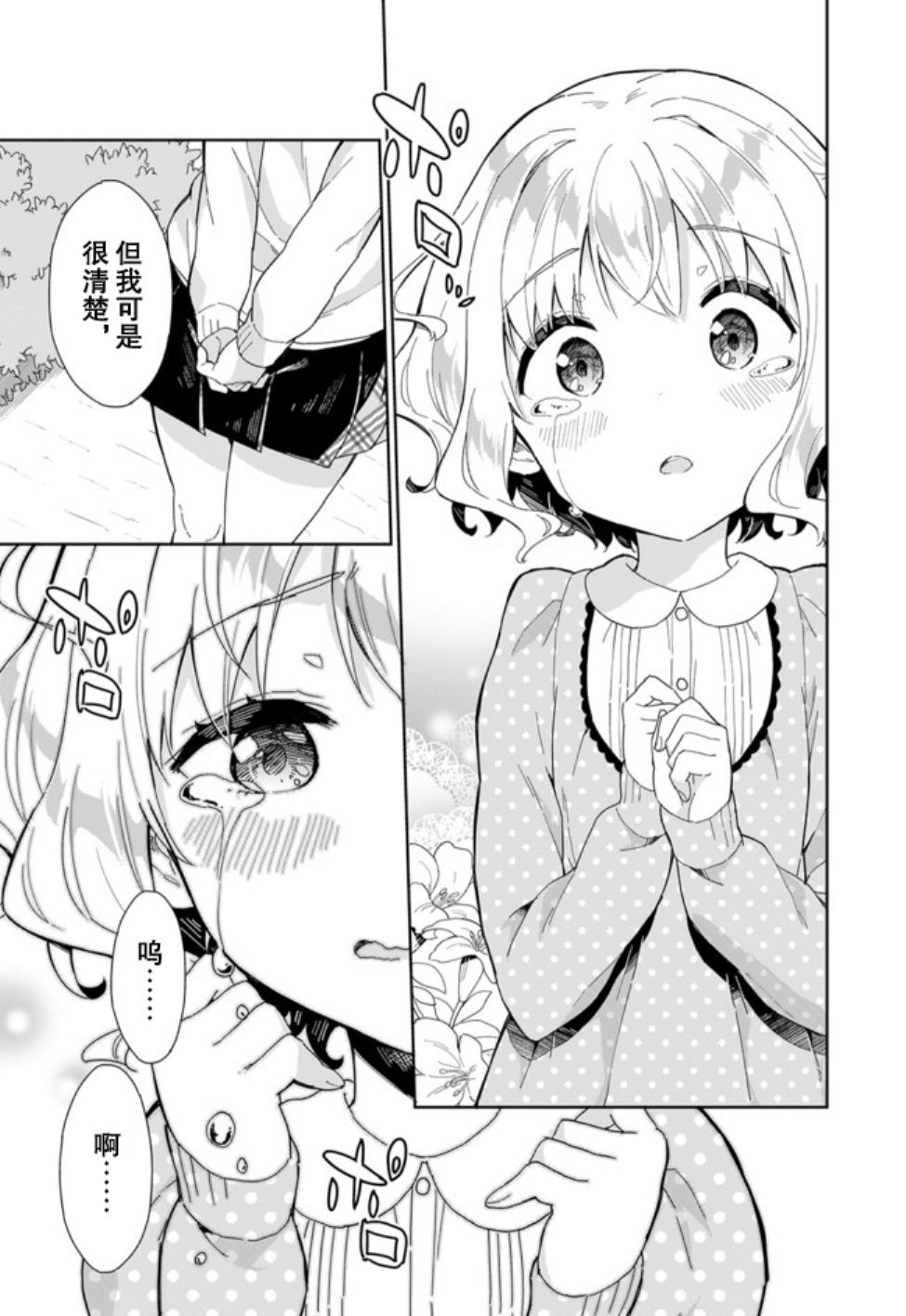 第58话