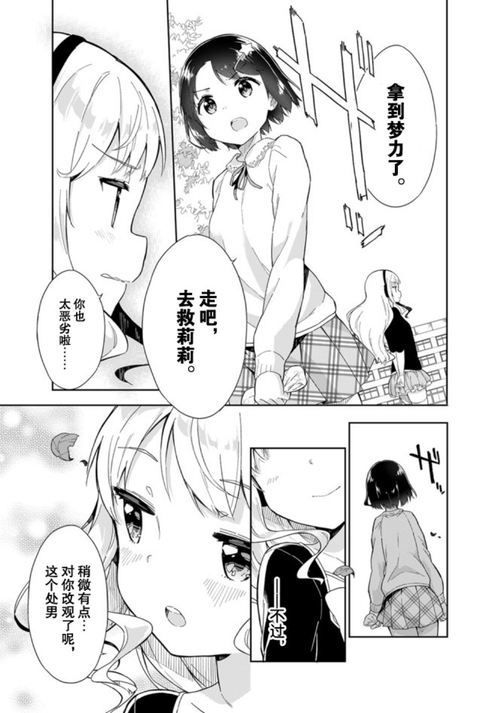 第58话