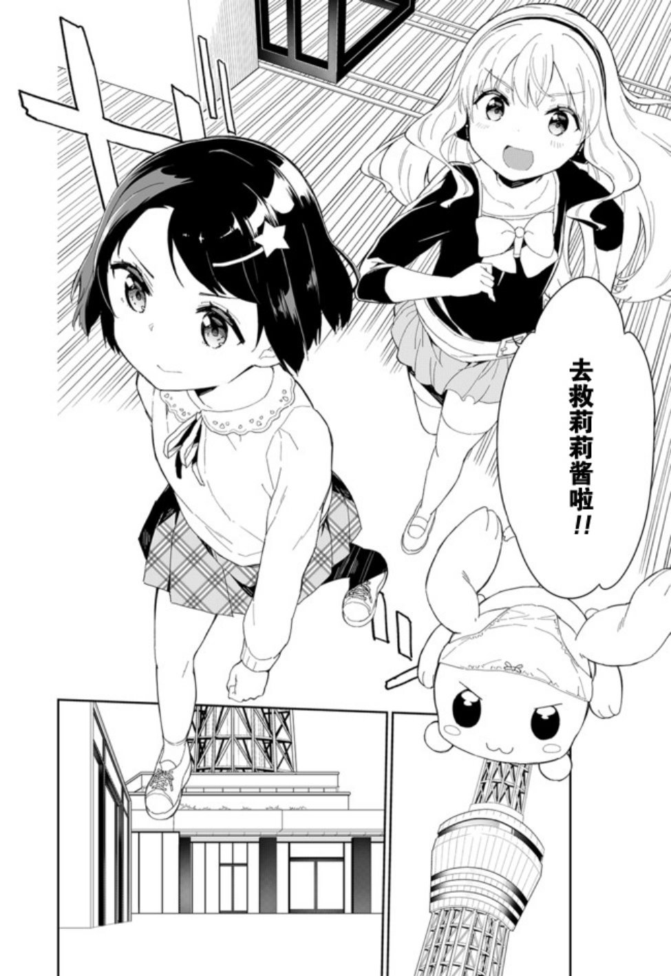 第58话