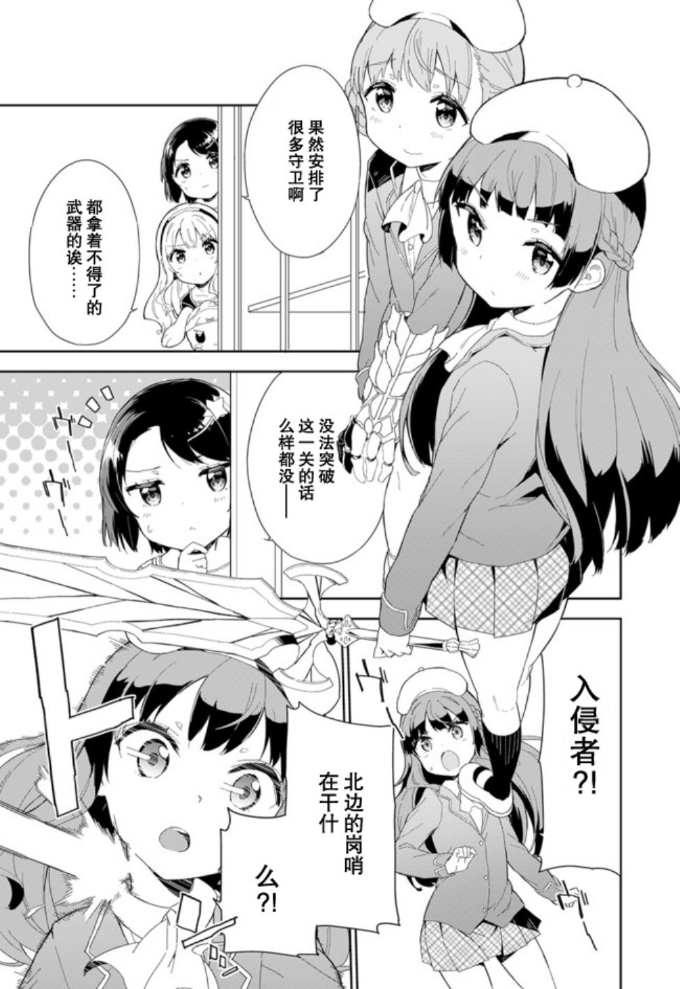 第58话