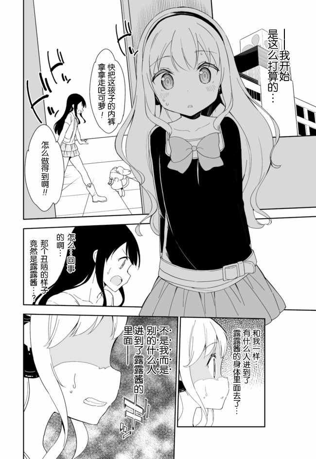 第32话