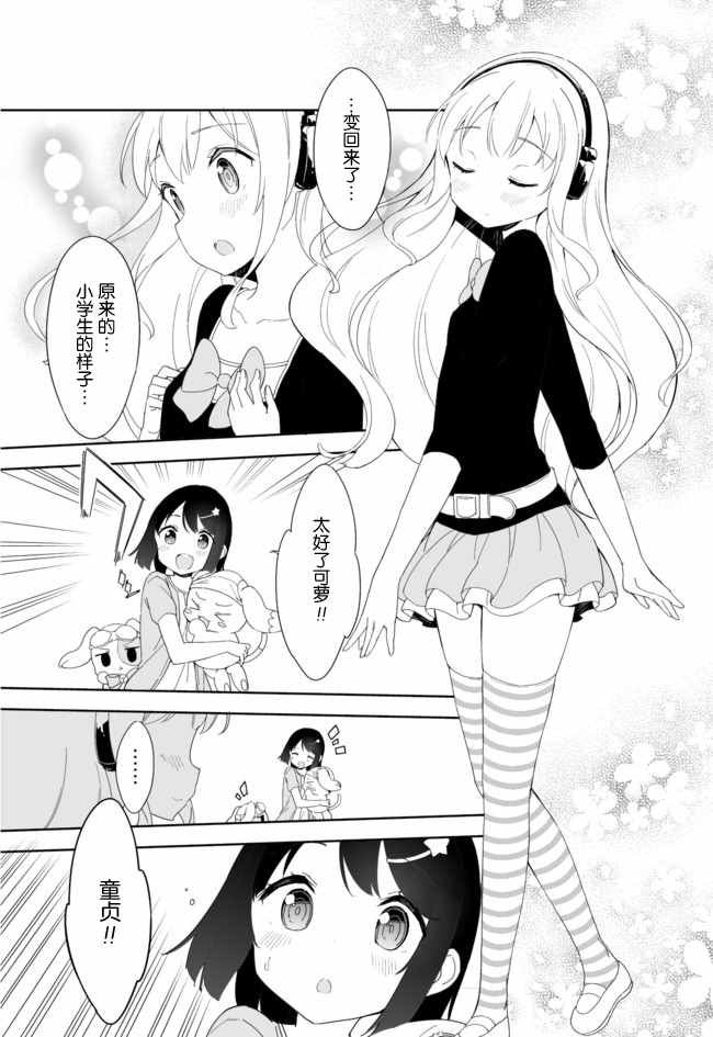 第32话