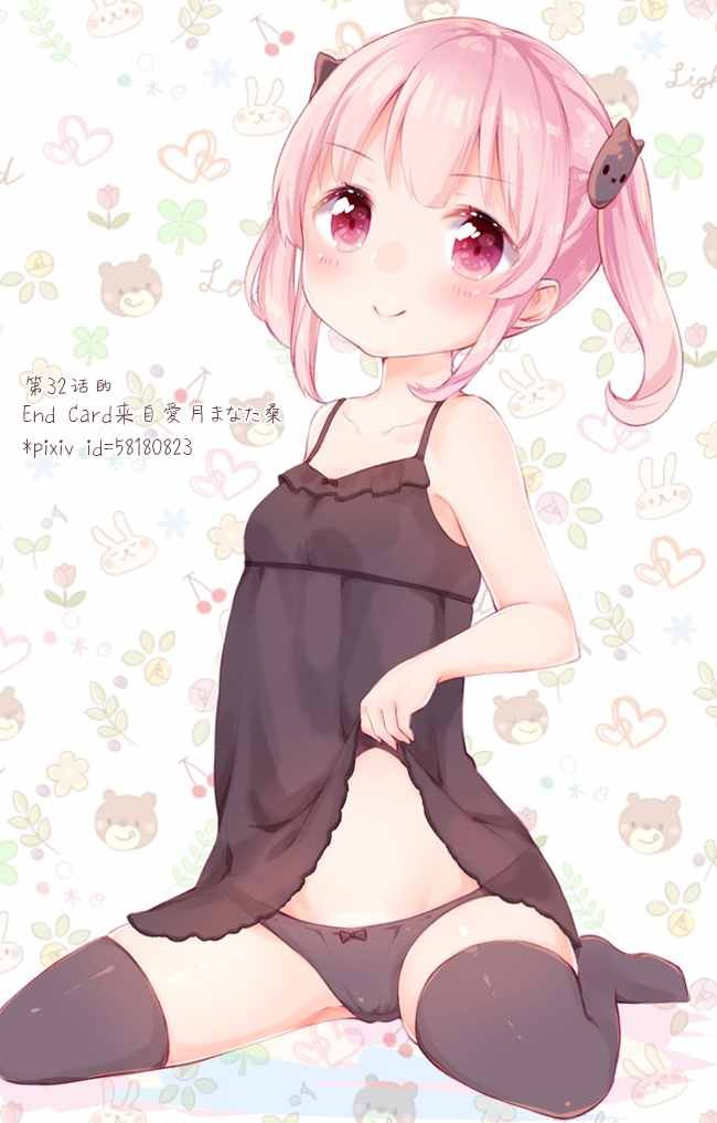 第32话