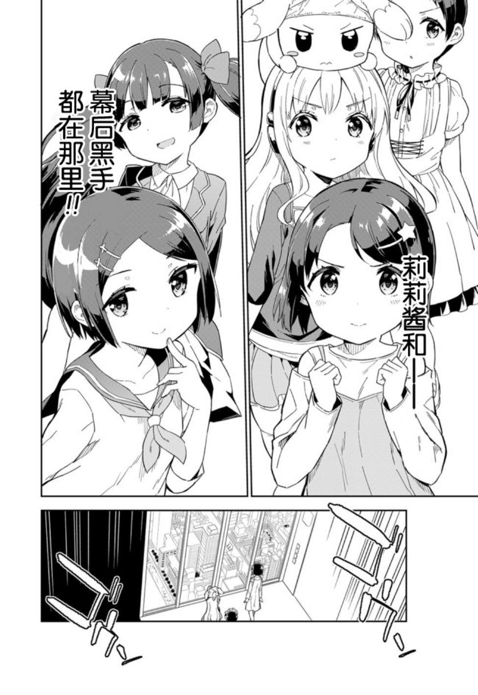 第59话