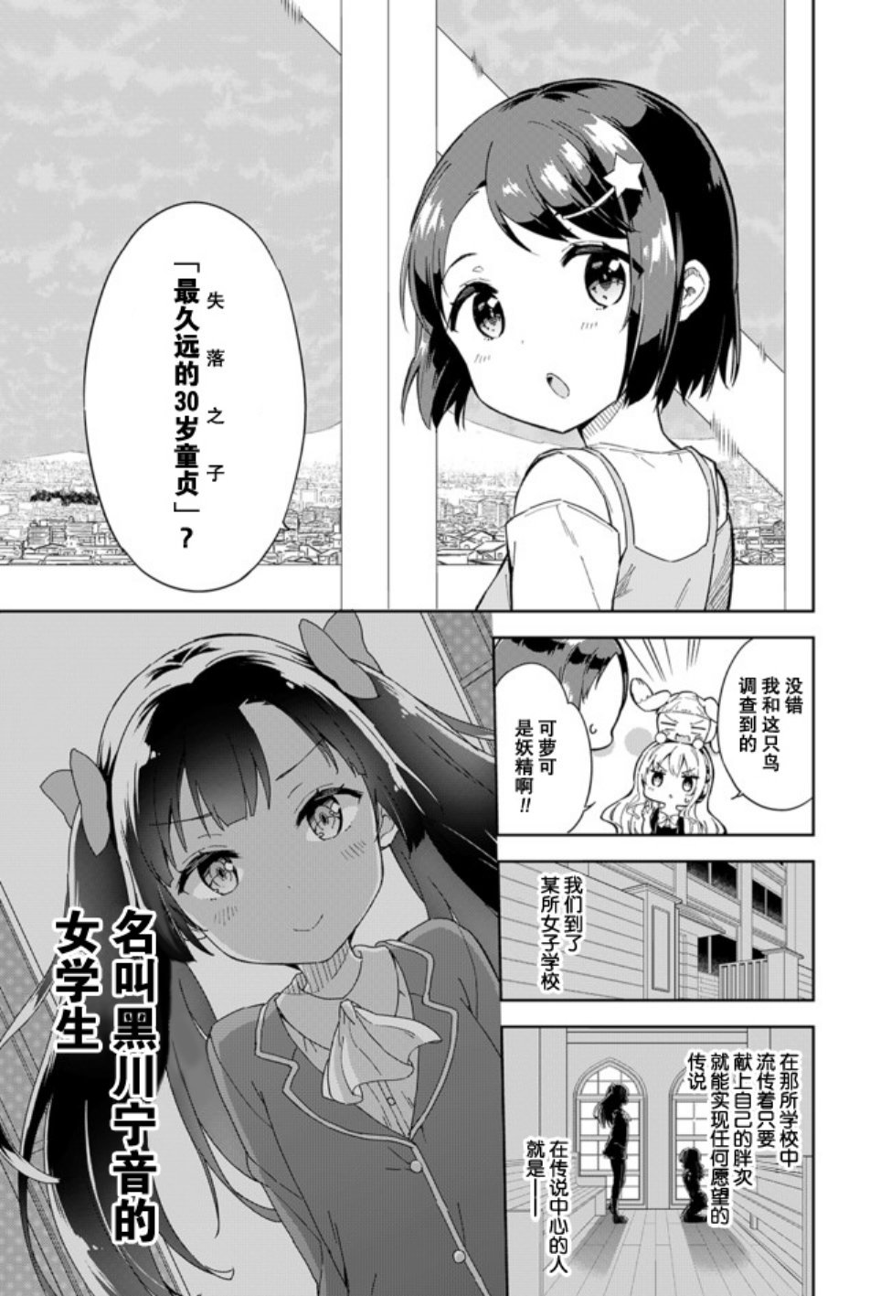 第59话