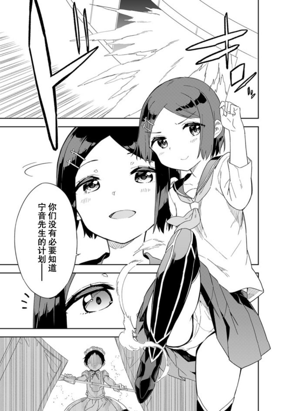 第59话