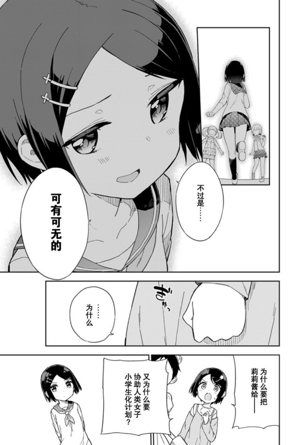 第59话