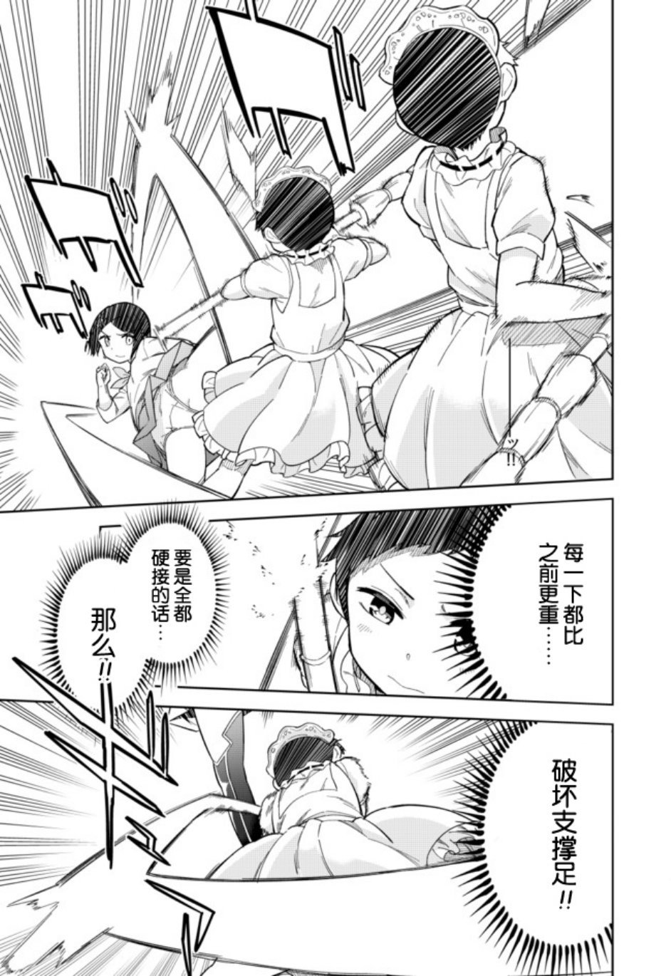 第60话