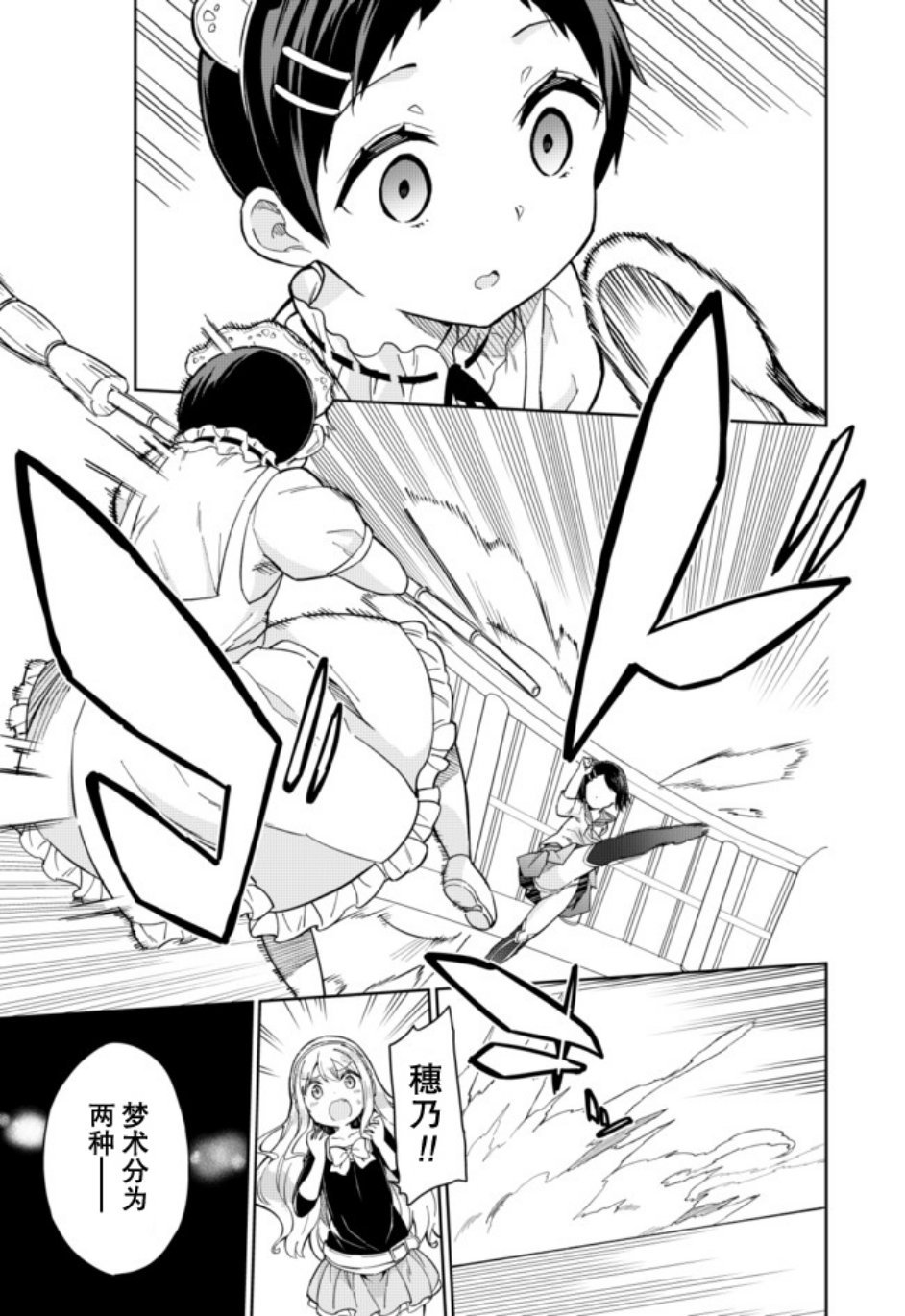 第60话
