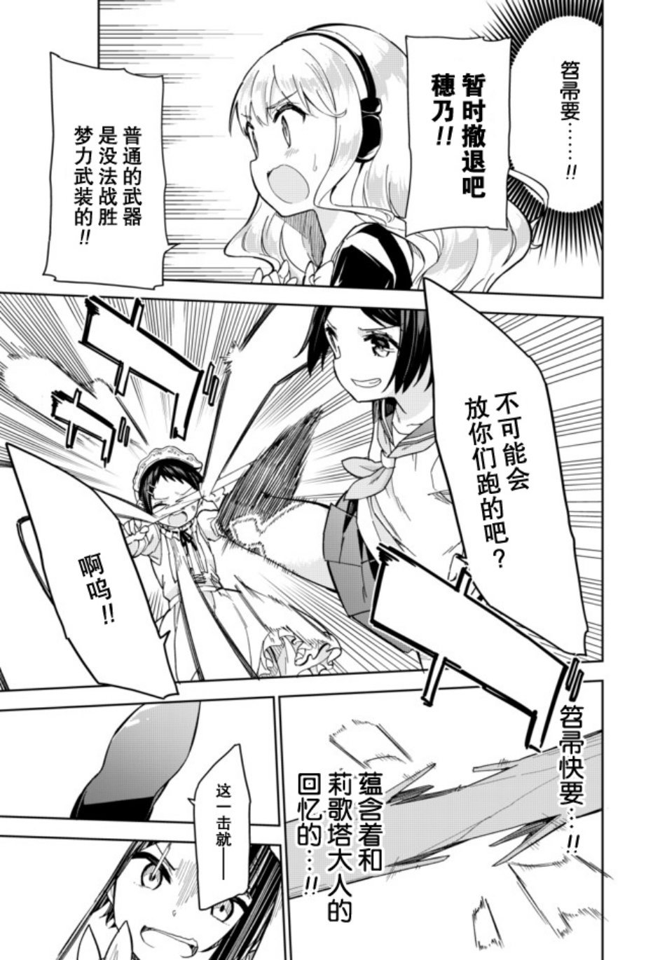 第60话