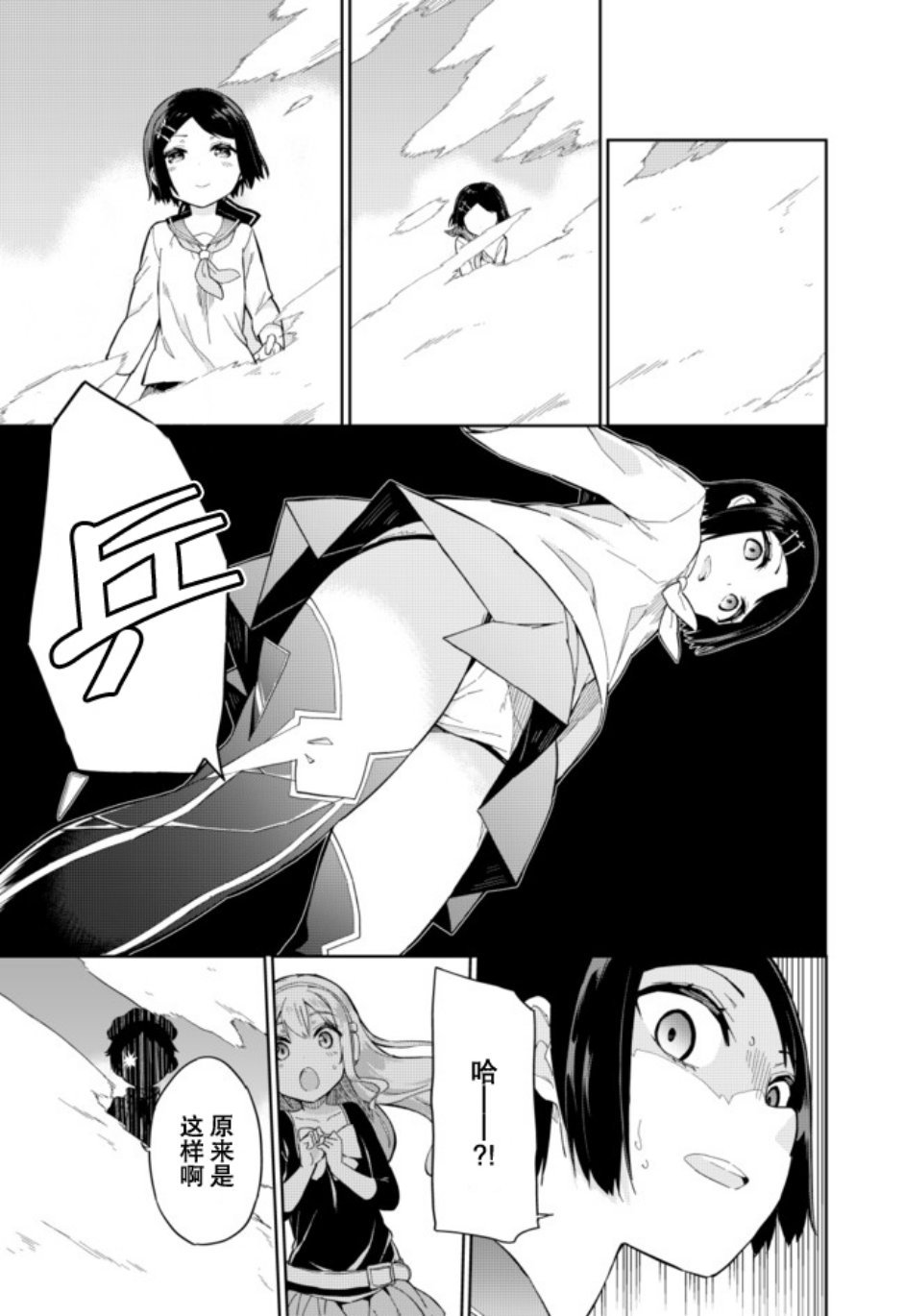 第60话