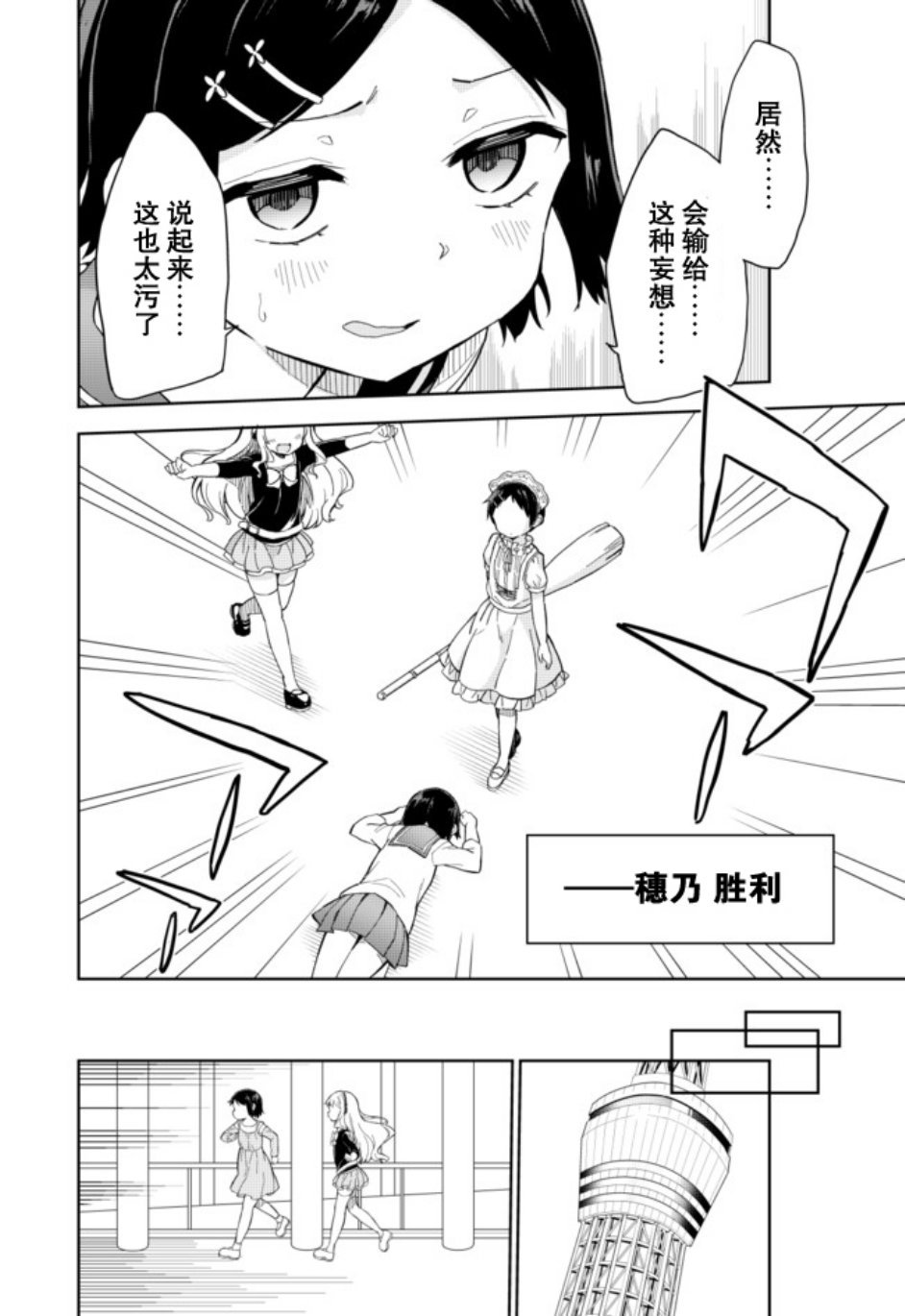 第60话