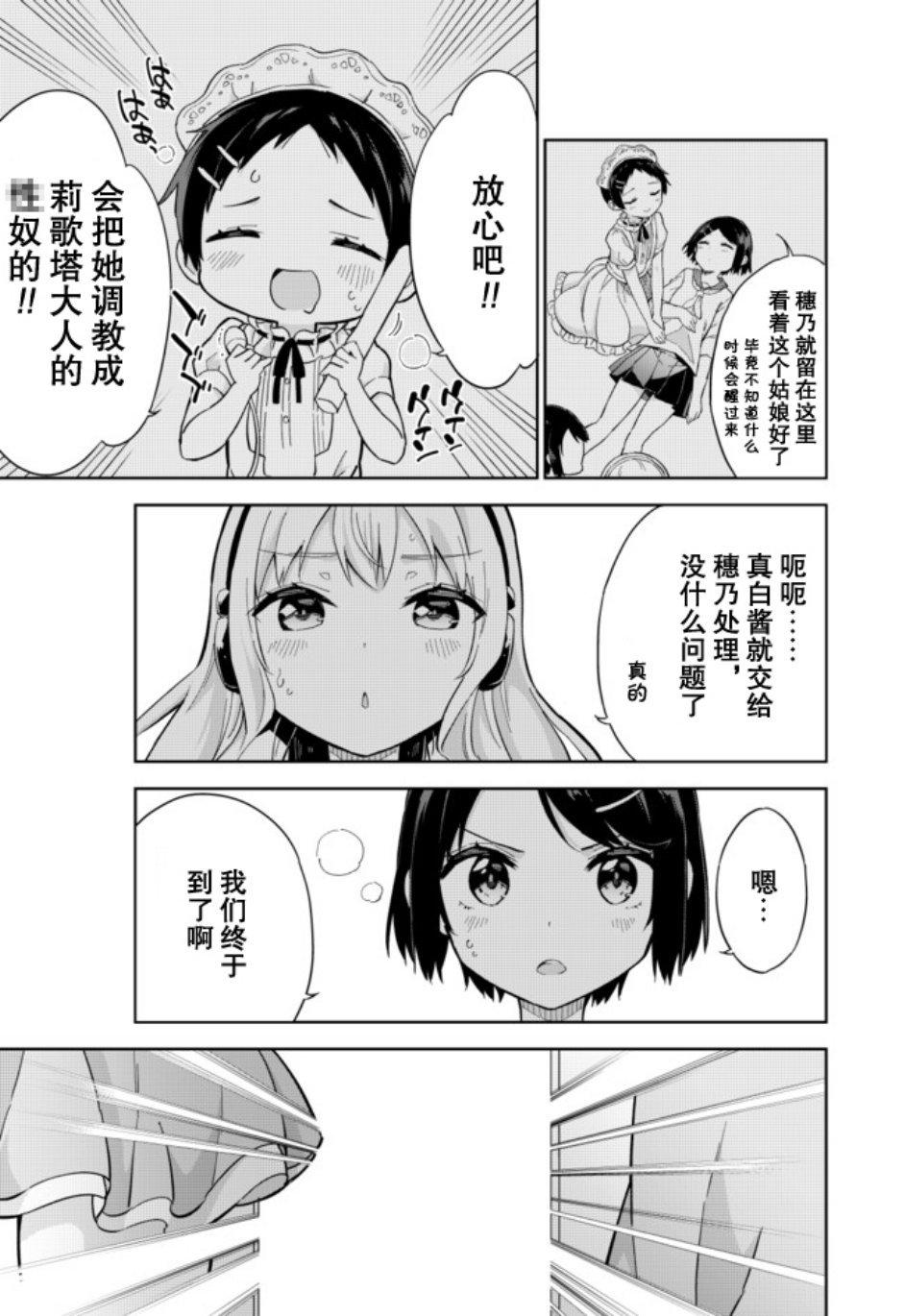 第60话