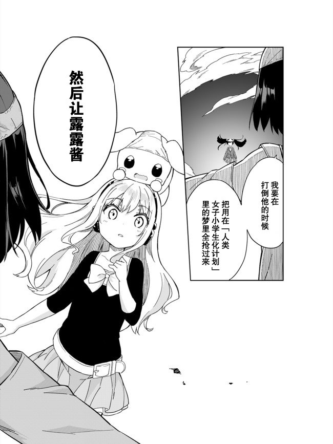 第61话