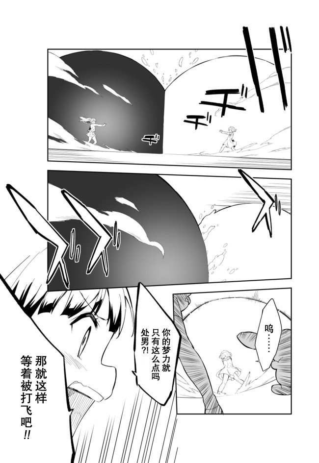 第62话