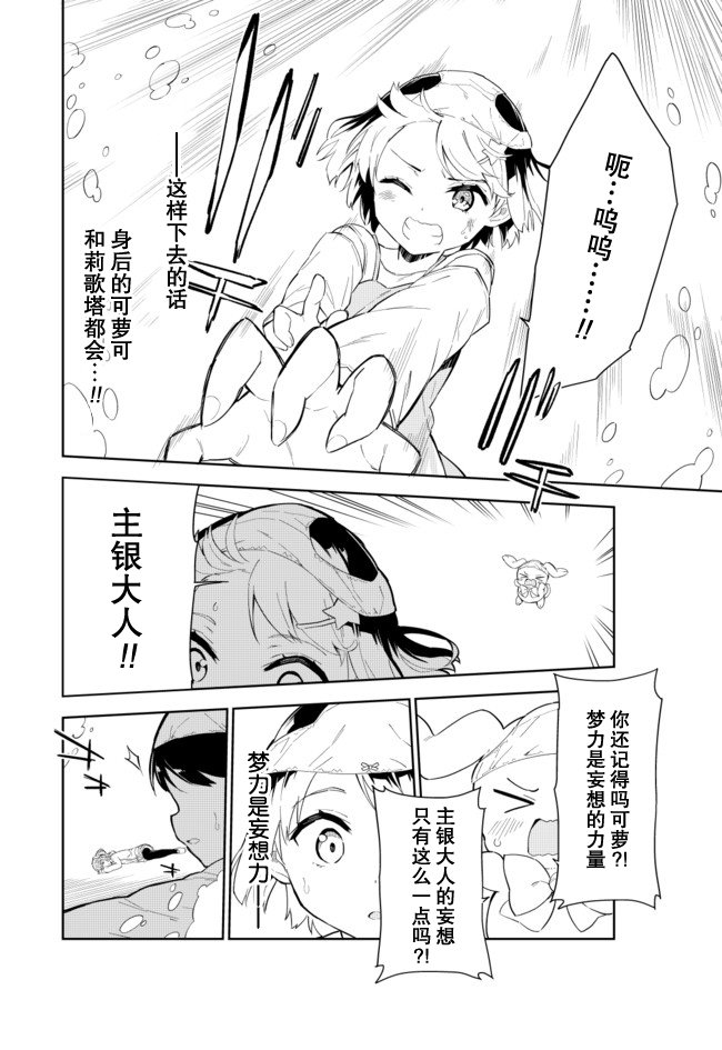 第62话