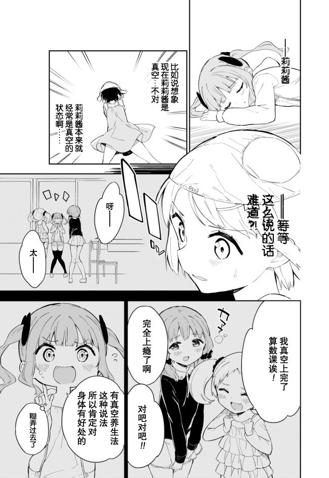 第62话
