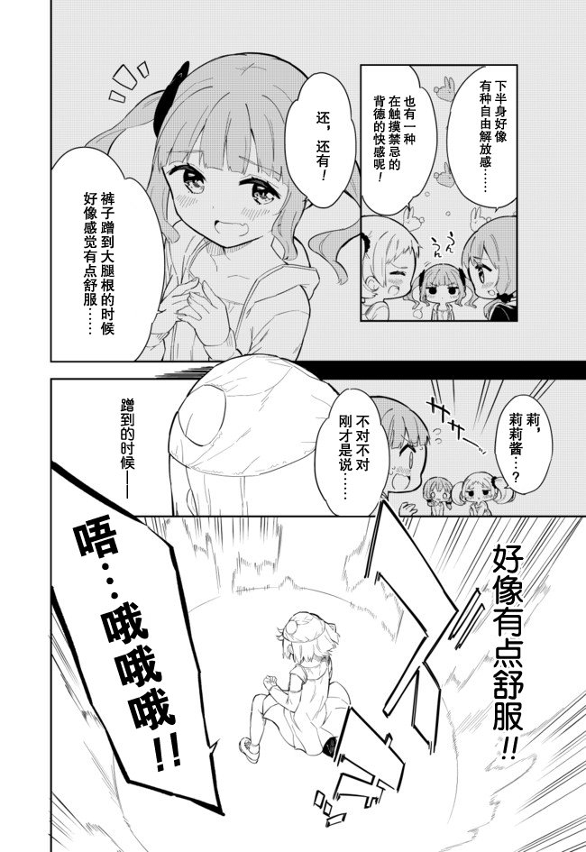 第62话