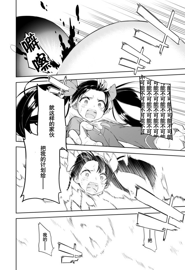 第62话