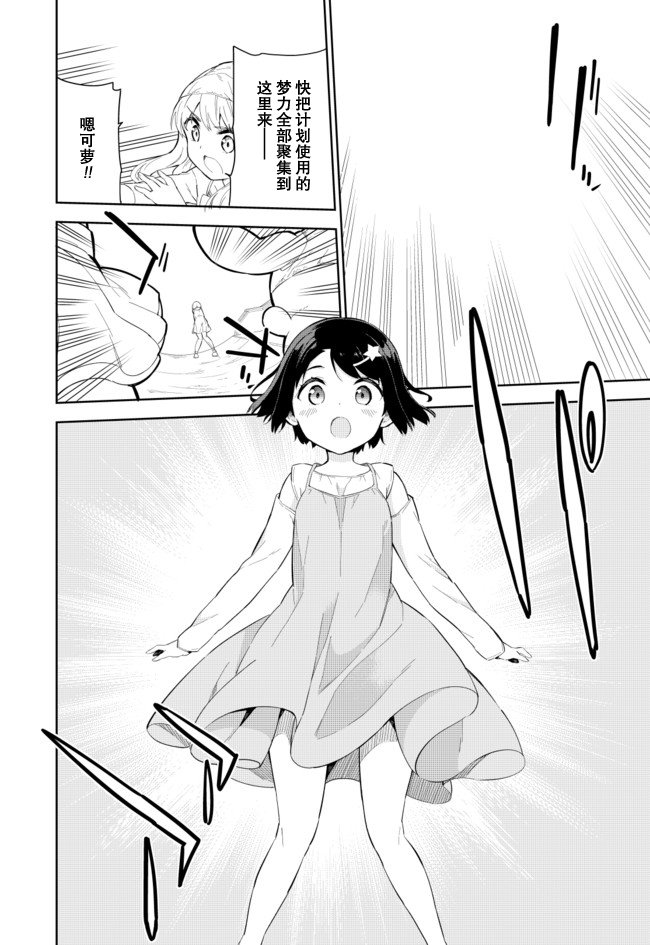 第62话