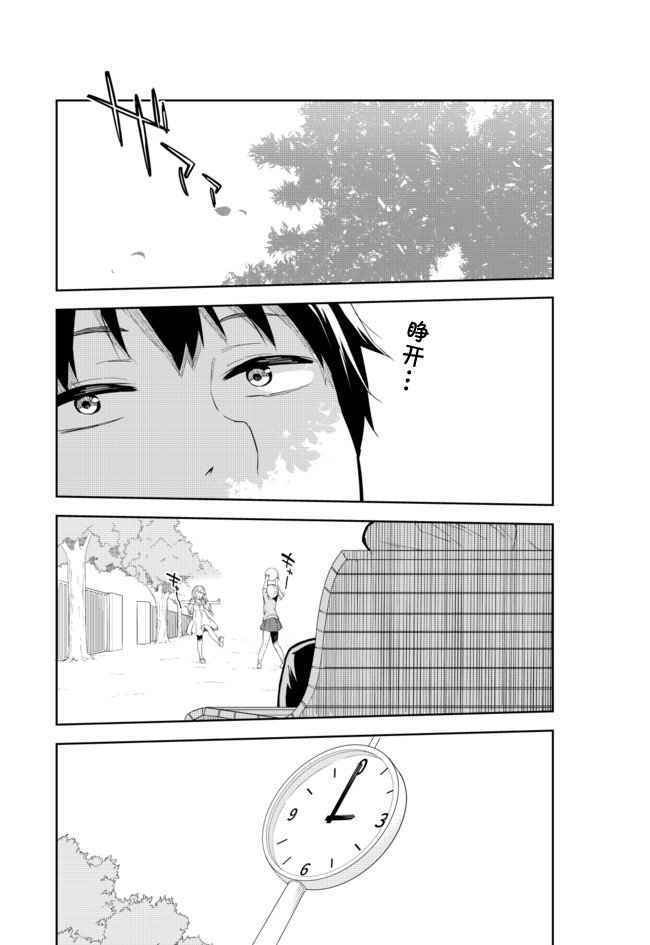第63话